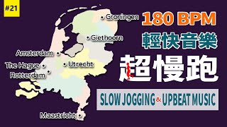 21 🔥180 BPM Jogging metronome and lively music allow you to enjoy the rhythm of aerobic exercise [upl. by Terryl907]