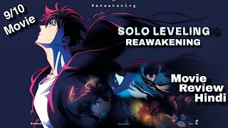 Solo Leveling Reawakening Movie Review  Hindi [upl. by Nguyen213]