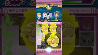 Jojos Bizzare Adventure Pitter Patter Pop Final Play [upl. by Anawt]