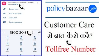 PolicyBazaar Customer Care number  How To Contact PolicyBazaar Customer Care  PolicyBazaar [upl. by Gibson]