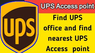 UPS access point  how to find UPS office  UPS office location near me [upl. by Amri]