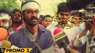 VIP TV Spot 3  Velai Illa Pattadhaari  D25 [upl. by Akina471]