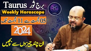 Weekly Horoscope  Star Taurus  04 August to 11 August  Astrologer Dr Muhammad Ali [upl. by Ninnetta]