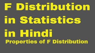 F Distribution in Statistics in Hindi  Part 1  Properties of F distribution  Hypothesis Testing [upl. by Lemhaj175]