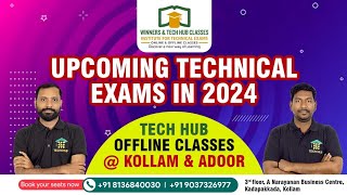 Upcoming Exams in 2024 New offline centre at Adoor [upl. by Keane]