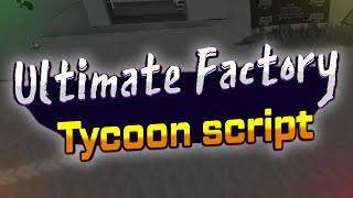 Ultimate Factory Tycoon script – INF money [upl. by Hanid]