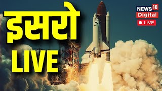 PSLVXL Proba3 Mission LIVE  ISRO  Indian Space Research Organisation  Space Mission  Top News [upl. by Deeyn]