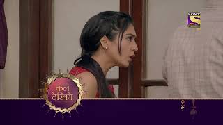 Sargam Ki Sadhe Satii  सरगम की साढ़े साती  Ep 15  Coming Up Next [upl. by Aleemaj]