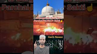 Khwaja Garib Nawaz ajmer me khwajamoinuddinchishti sambhalmasjid jamamasjid youtubeshorts me [upl. by Initof621]