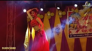 Tumi Dio Na Go Basor Ghorer  তুমি দিও নাগো বাসর  Bangla Stage Dance  SUBHAS B Gold [upl. by Ahsie688]