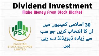 Best Islamic Companies  Dividend Investment In PSX  Invest Again [upl. by Akeim]