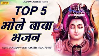 टॉप 5 भोले बाबा भजन  Top 5 Bhole Baba Bhajan  Vandana Vajpai  Latest Shiv Bhajan  Bhajan Kirtan [upl. by Enilrac]