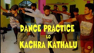 Types of people in dance practice  Shravan Kotha [upl. by Mall]