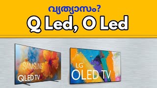 Difference between OLED tv QLED tv ഇവ തമ്മിലുള്ള വ്യത്യാസം oled qled [upl. by Egroej98]