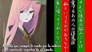 【mothy feat Megurine Luka】 The Tailor of Enbizaka 【Sub Español  Romaji】 [upl. by Gish57]