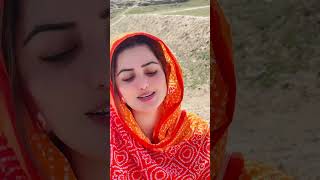 Da Bar Khali Alak Dy pashtomusic pashtosongs pashtopoetry pashtosong pashto shorts [upl. by Hael773]