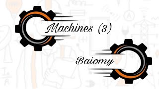 Machines 3  Torque speed characteristics [upl. by Adnerol]