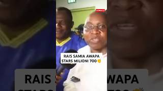 👏RAIS SAMIA AWAPA TAIFA STARS MILIONI 700👏🔥🇹🇿 shortsvideo globaltv viralvideo trending breaking [upl. by Onin257]