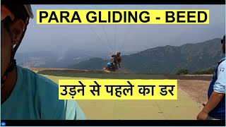 Para Gliding Fear  Beer Billing Para Gliding Experience  Kya Darr Lagta Hai [upl. by Aniluj]