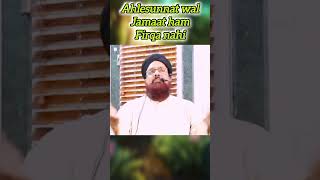 ⭐⭐allamarizwannaqshbandi beautiful bayan clips firqa capcut saudi najdi haramsharif qabza [upl. by Laehcym]