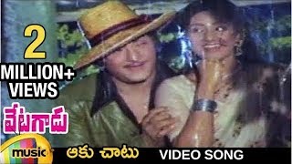 Aaku Chaatu Video Song  Vetagadu Telugu Movie Songs  NTR  Sridevi  Mango Music [upl. by Blight513]