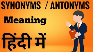 meaning of synonym in hindi  meaning of antonyms in hindi  antonym mean in hindi [upl. by Rieth]