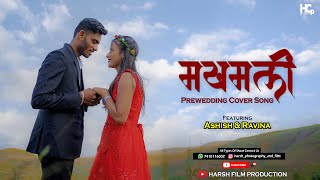 Makhmali Marathi Prewedding Cover Song Ashishamp Ravina [upl. by Notsrik876]