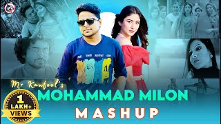 Ekul Okul  Mashup  Mohammad Milon  Bangla New Sad Song  2024 [upl. by Egiarc749]