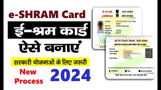 e shram card kaise banaye 2024  sharmik card kaise banayelabour card online apply 2024 eshramcard [upl. by Macintyre]