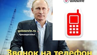 Красивые поздравления с днем рождения от Путина голосовые пожелания на телефон [upl. by Lehcnom]