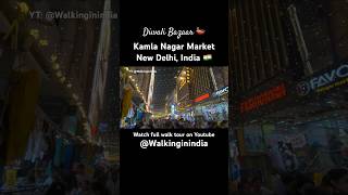 Kamla Nagar Market 🪔🤍😍 shorts ytshorts youtubeshorts shortvideo trending diwali2024 [upl. by Ecnerrat]