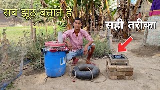 Make Real Biogas Plant  सही तरीका से गोबर गैस बनाए 100 Working [upl. by Kabob951]