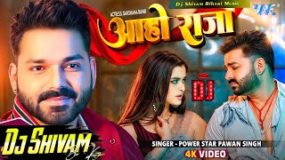 Aaho Raja Dj  आहो राजा  Pawan Singh  New Bhojpuri Song 2024  Dj Shivam Bihari Music [upl. by Reifinnej303]