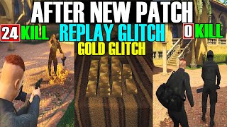 After New DLC Replay Glitch Door Glitch After Patch in Cayo Perico Heist GTA Online [upl. by Cynthie]