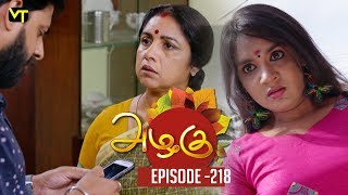 Azhagu  Tamil Serial  அழகு  Episode 218  Sun TV Serials  06 Aug 2018  Revathy  Vision Time [upl. by Aritak582]