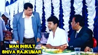 ಮನುಷ್ಯ ಶಿವರಾಜಕುಮಾರ್ ಗೆ ಅವಮಾನ Man Insult Shiva Rajkumar amp his Small Sister Got Know About That [upl. by Groeg779]