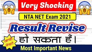 Result can be revised 😲 Most Important NEWS 🔥 NTA UGC NET Exam 2021 [upl. by Neeli]