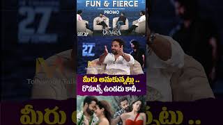 Jr NTR Hilarious Interview With Vishwak Sen amp Siddhu Jonnalagadda  PROMO  Koratala Siva  Devara [upl. by Ahseekal]