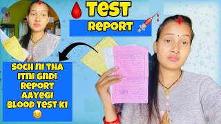 🩸Blood test report आगई मेरी  एक बार फिर करवाया ब्लड टेस्ट💉  Dishurathorevlogs 🌷 [upl. by Kina445]