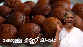 കൊതിപ്പിക്കും മയമുള്ള ഉണ്ണിയപ്പം  Unniyappam Recipe  Annamma Chedathi Special [upl. by Fleischer]