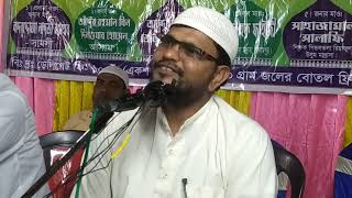 চোখেরি পলকে তুমি হতে পারো লাশ  মাওঃ একরামুল হক  moulana akramul Haque [upl. by Oaoj]