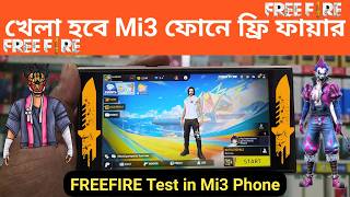 FREEFIRE Test in Mi3 Phone 🔰 Mi 3 Phone Free Fire Gameplay 🔰 Mi3 Phone Price in Bangladesh 🔰Tech24BD [upl. by Elinnet]