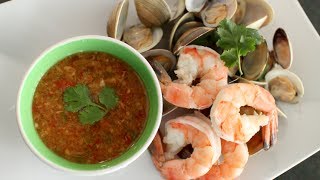 Seafood Dipping Sauce Recipe นำ้จิ้มซีฟู้ด  Hot Thai Kitchen [upl. by Kcirnek788]