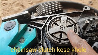 chainsaw clutch kese kholen repair [upl. by Bianca]