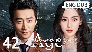 【Eng】 Entrepreneurial Age Eps 42 ¦ Starring Huang Xuan Angelababy Song Yi ¦ Workplace Drama [upl. by Ennylyak]