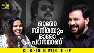 ട്രാക്ക് മാറ്റണം എന്ന് തോന്നിയിട്ടില്ല  Club Studio with Dileep  RJ Vijitha [upl. by Nyladnor]