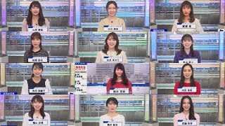 ウェザーニュースLiVE キャスター12名オープニング [upl. by Anwahs]