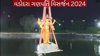 Vadodara Ganpati Visarjan 2024  Ganpati Visarjan 2024  Navlakhi Talav [upl. by Mable]