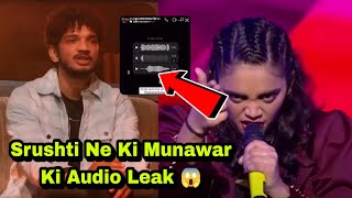 Munawar Faruqui की Audio की Leak Main Nahi Toh Kaun Be Fame Srushti Tawade आई Support मै [upl. by Enelra]