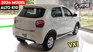 2024 Alto New Model  Maruti Alto K10 New Model 2024  Price Specification Full Details Review [upl. by Lanos]